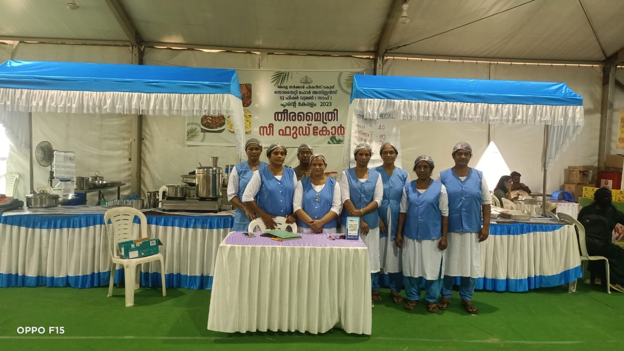 SAF participating in ENTE KERALAM EXHIBITION at KOZHIKODE District.